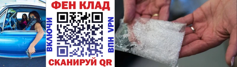 купить наркотик  Ворсма  АМФ Premium 