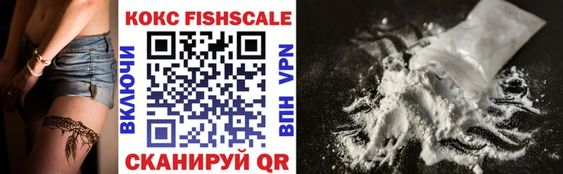 Cocaine 98%  Ворсма 