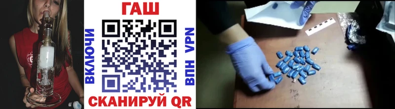 ГАШИШ индика сатива  где можно купить   Ворсма 