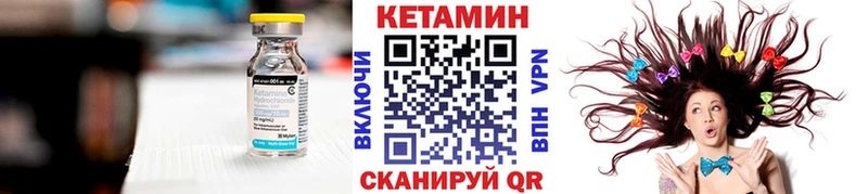 ОМГ ОМГ ссылка  хочу наркоту  Ворсма  КЕТАМИН VHQ 
