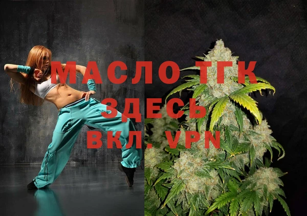стафф Белоозёрский