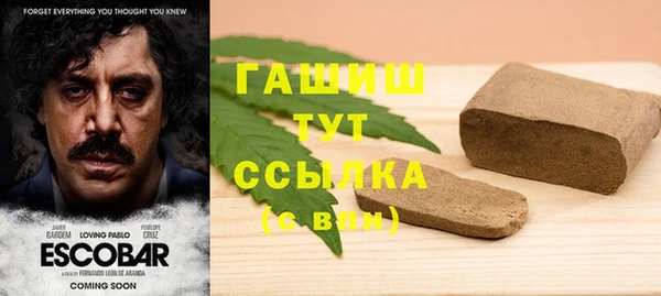 стафф Белоозёрский