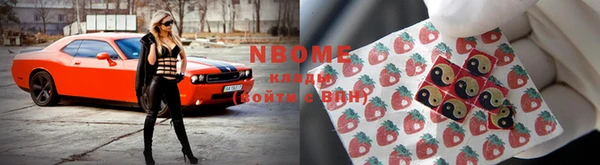 стафф Белоозёрский