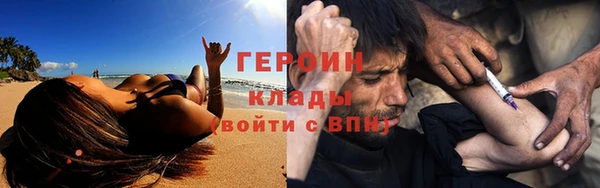 стафф Белоозёрский