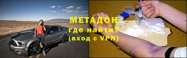 альфа пвп Снежногорск