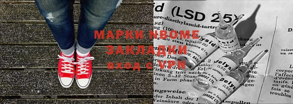 стафф Белоозёрский