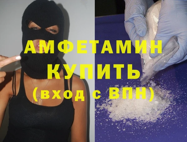 стафф Белоозёрский