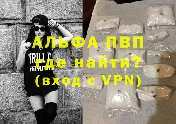 стафф Белоозёрский