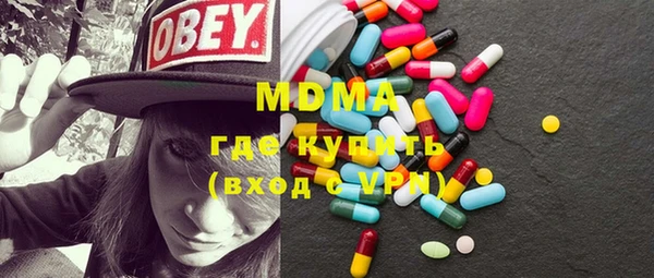стафф Белоозёрский