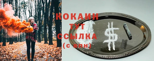 стафф Белоозёрский