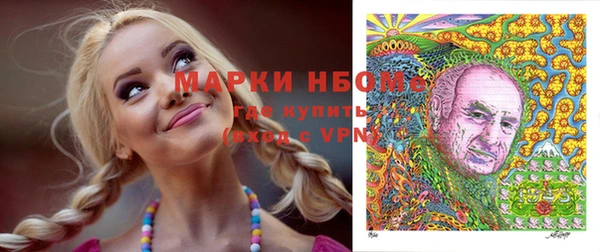стафф Белоозёрский