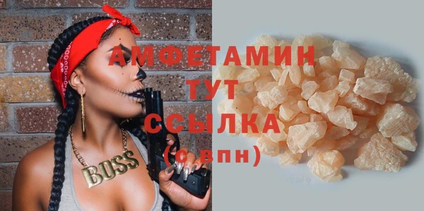 дурь Слюдянка
