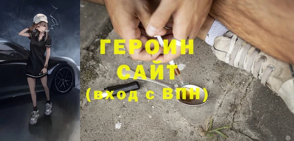 стафф Белоозёрский