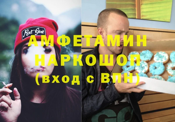 стафф Белоозёрский