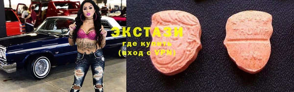 стафф Белоозёрский