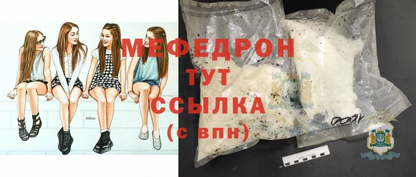 стафф Белоозёрский