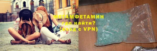 стафф Белоозёрский
