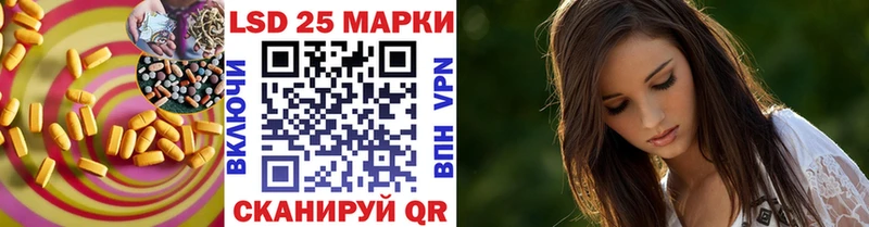 Лсд 25 экстази кислота где купить наркоту KRAKEN ТОР Ворсма