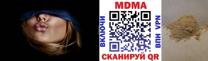 MDMA кристаллы  что такое   Ворсма 