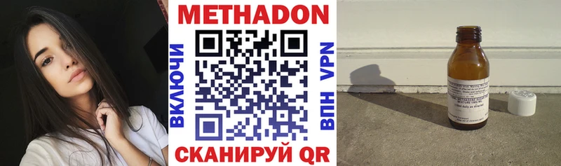 hydra как войти Ворсма МЕТАДОН methadone