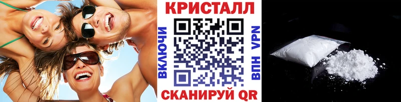 МЕТАМФЕТАМИН Декстрометамфетамин 99.9%  где продают наркотики  Ворсма 