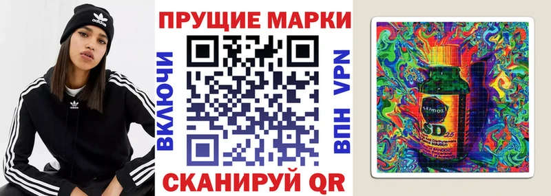 Марки N-bome 1,5мг  OMG зеркало  Ворсма 