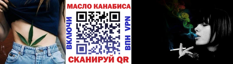 ТГК гашишное масло  Ворсма 